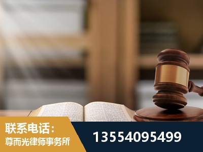 溆浦-工伤赔偿律师