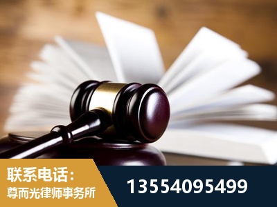 溆浦-婚姻家事律师