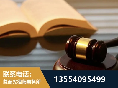 溆浦-离婚财产分割律师