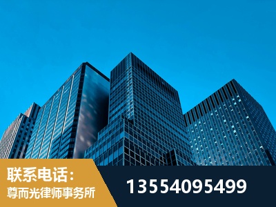 溆浦-刑事律师