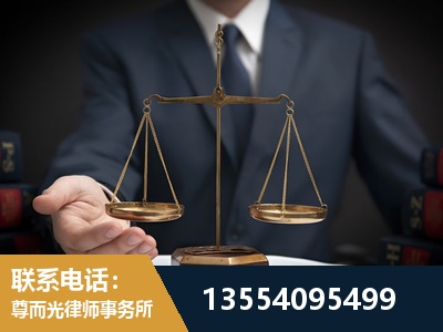 溆浦-故意伤害罪辩护律师