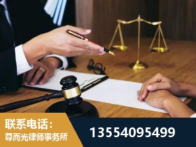 溆浦-刑事诉讼律师