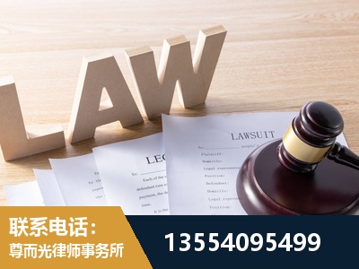 溆浦-劳动仲裁律师